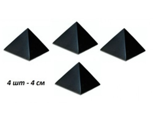 Набор полированных пирамид из шунгита 4 см